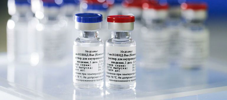 Вакцинация от короновируса COVID-19